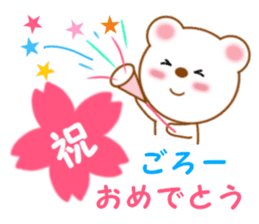 Sticker to send to Goro sticker #13546367