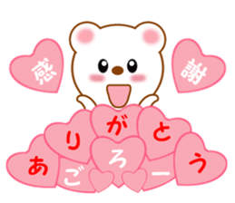 Sticker to send to Goro sticker #13546368