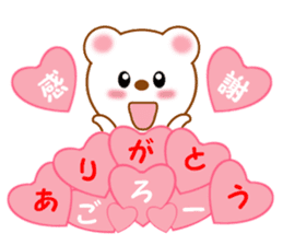 Sticker to send to Goro sticker #13546368