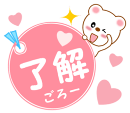 Sticker to send to Goro sticker #13546370