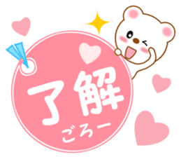 Sticker to send to Goro sticker #13546370
