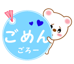 Sticker to send to Goro sticker #13546371