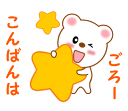 Sticker to send to Goro sticker #13546375