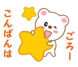 Sticker to send to Goro sticker #13546375