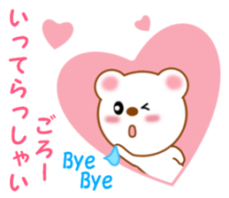 Sticker to send to Goro sticker #13546378