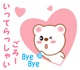 Sticker to send to Goro sticker #13546378