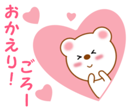 Sticker to send to Goro sticker #13546379