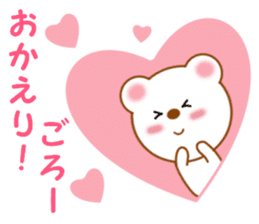 Sticker to send to Goro sticker #13546379