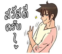 Oppa Baka sticker #13546382