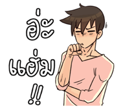 Oppa Baka sticker #13546383