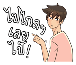 Oppa Baka sticker #13546384