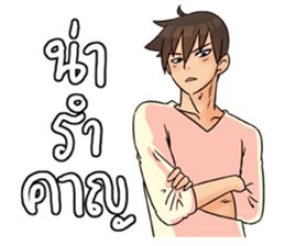 Oppa Baka sticker #13546387