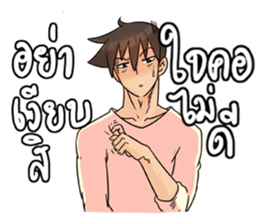 Oppa Baka sticker #13546388