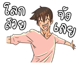 Oppa Baka sticker #13546390