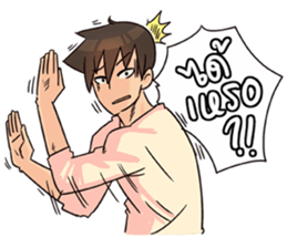Oppa Baka sticker #13546392