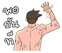 Oppa Baka sticker #13546393