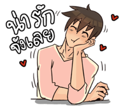 Oppa Baka sticker #13546397