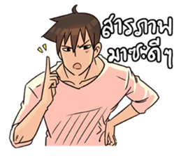Oppa Baka sticker #13546398