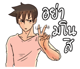 Oppa Baka sticker #13546399