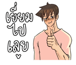 Oppa Baka sticker #13546404