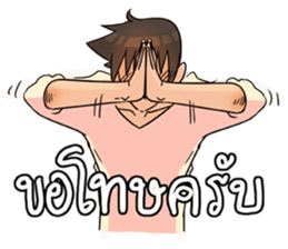 Oppa Baka sticker #13546408