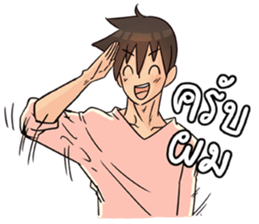 Oppa Baka sticker #13546409