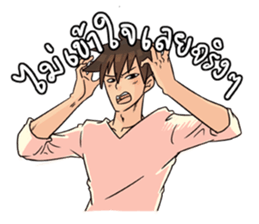 Oppa Baka sticker #13546414