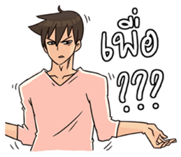 Oppa Baka sticker #13546420