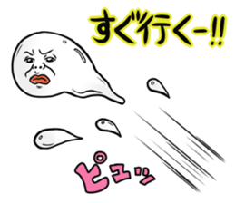 Ekitai-kun sticker #13546422