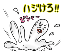 Ekitai-kun sticker #13546423