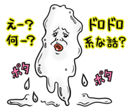 Ekitai-kun sticker #13546424