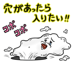 Ekitai-kun sticker #13546426