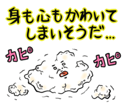 Ekitai-kun sticker #13546428