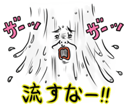 Ekitai-kun sticker #13546429