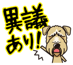 iinu - Irish Soft-Coated Wheaten Terrier sticker #13546502