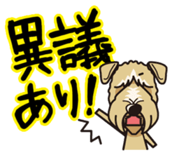 iinu - Irish Soft-Coated Wheaten Terrier sticker #13546502