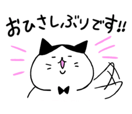Fat cats, SHIRO and HACHIWARE 2. sticker #13546512
