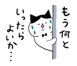 Fat cats, SHIRO and HACHIWARE 2. sticker #13546527