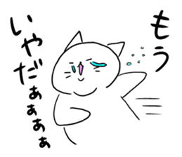 Fat cats, SHIRO and HACHIWARE 2. sticker #13546528