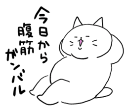 Fat cats, SHIRO and HACHIWARE 2. sticker #13546530