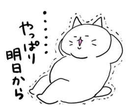 Fat cats, SHIRO and HACHIWARE 2. sticker #13546531