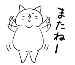 Fat cats, SHIRO and HACHIWARE 2. sticker #13546549