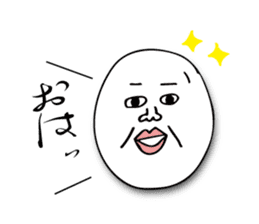 boiled egg is Tamao sticker #13546630