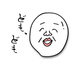 boiled egg is Tamao sticker #13546631