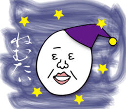 boiled egg is Tamao sticker #13546632