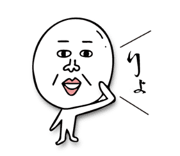 boiled egg is Tamao sticker #13546633