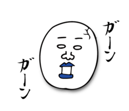 boiled egg is Tamao sticker #13546635