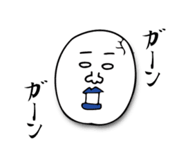 boiled egg is Tamao sticker #13546635