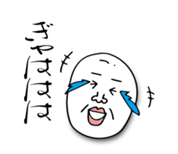 boiled egg is Tamao sticker #13546636