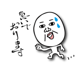 boiled egg is Tamao sticker #13546637